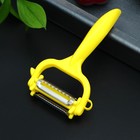 Овощечистка многофункциональная Доляна, 16×9 см, жёлтая - Фото 2