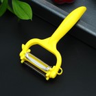 Овощечистка многофункциональная Доляна, 16×9 см, жёлтая - Фото 3