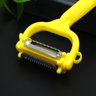 Овощечистка многофункциональная Доляна, 16×9 см, жёлтая - Фото 4