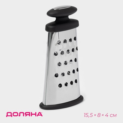 Тёрка овальная Доляна «Профи», 15.5×8×4 см, прорезиненная, цвет ручки тёмно-серый