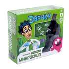 УЦЕНКА Набор для изучения микромира «Микроскоп + калейдоскоп», 14 предметов, световые эффекты, работает от батареек - Фото 2