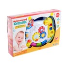 УЦЕНКА Развивающий столик-подвеска «Солнышко», световые и звуковые эффекты, работает от батареек - Фото 2