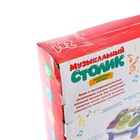 УЦЕНКА Развивающий столик-подвеска «Солнышко», световые и звуковые эффекты, работает от батареек - Фото 4