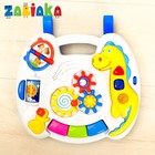 УЦЕНКА Развивающий столик-подвеска «Солнышко», световые и звуковые эффекты, работает от батареек - Фото 5