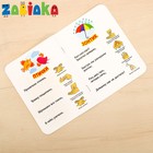 УЦЕНКА Развивающий столик-подвеска «Солнышко», световые и звуковые эффекты, работает от батареек - Фото 9