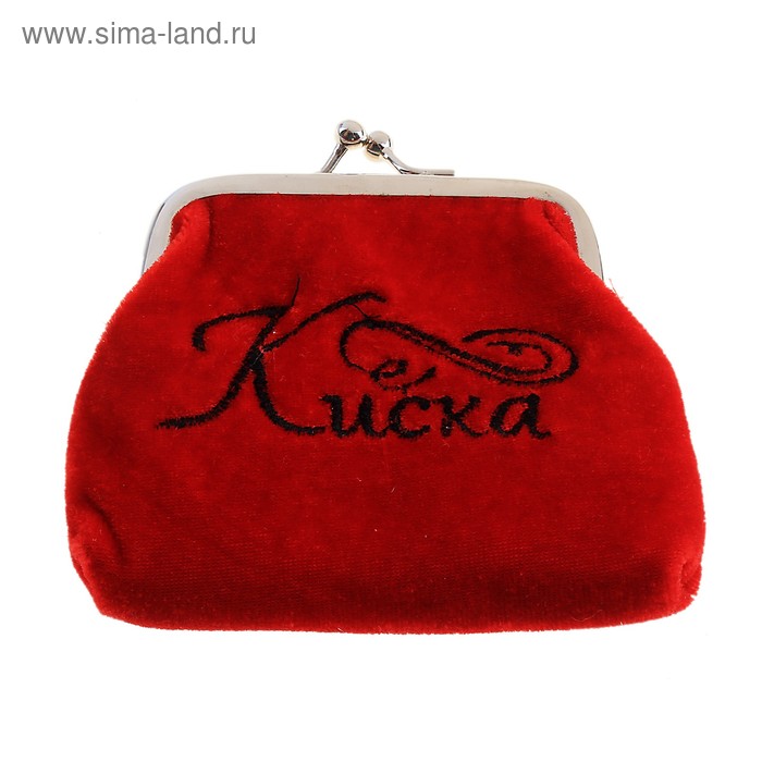 

Кошелек для мелочи "Киска"