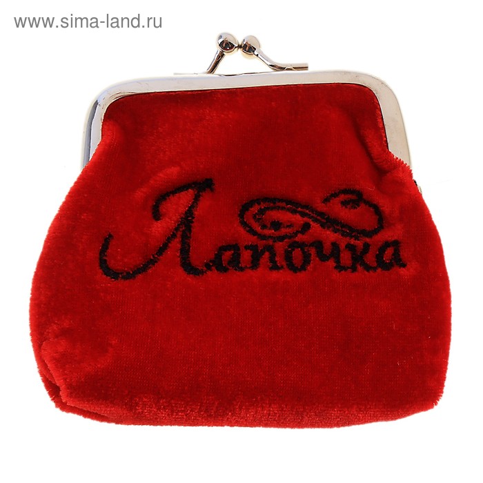 

Кошелек для мелочи "Лапочка"