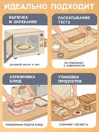 Бумага для выпечки круглая силиконизированная Gurmanoff, d=36 см, пергамент набор 5 листов, белая 4415438