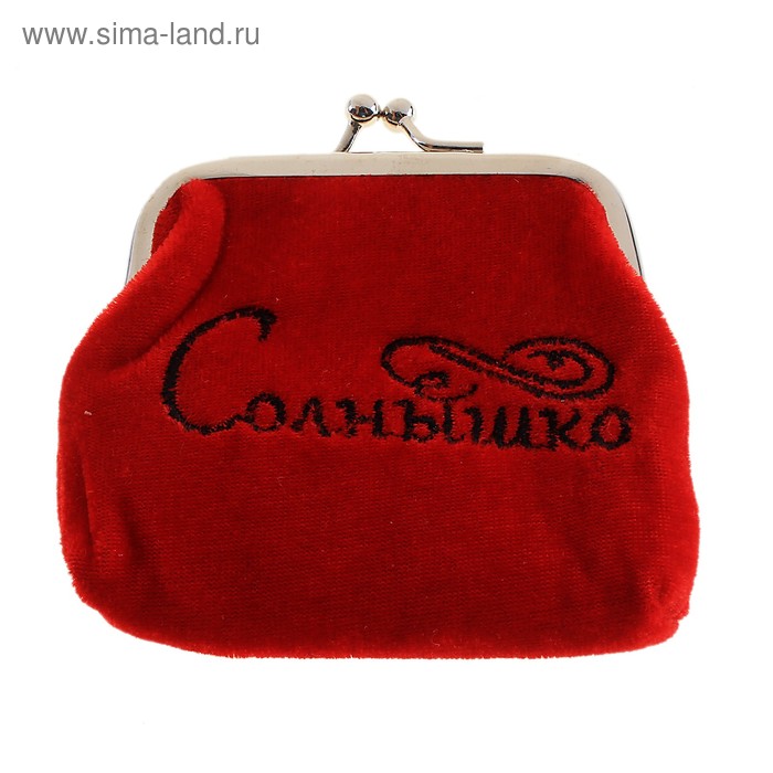 

Кошелек для мелочи "Солнышко"