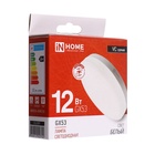 Лампа светодиодная IN HOME LED-GX53-VC, 12 Вт, 230 В, 4000 К, 1140 Лм - Фото 12