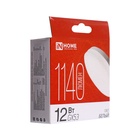 Лампа светодиодная IN HOME LED-GX53-VC, 12 Вт, 230 В, 4000 К, 1140 Лм - Фото 13