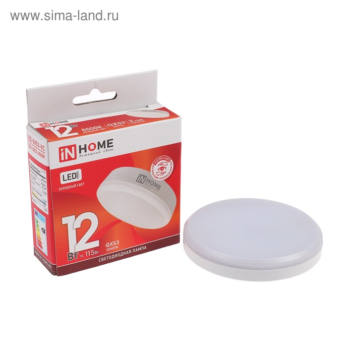 Лампа светодиодная IN HOME LED-GX53-VC, 12 Вт, 230 В, 6500 К, 1140 Лм - Фото 1
