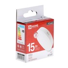 Лампа светодиодная IN HOME LED-GX53-VC, 15 Вт, 230 В, 4000 К, 1430 Лм - Фото 8