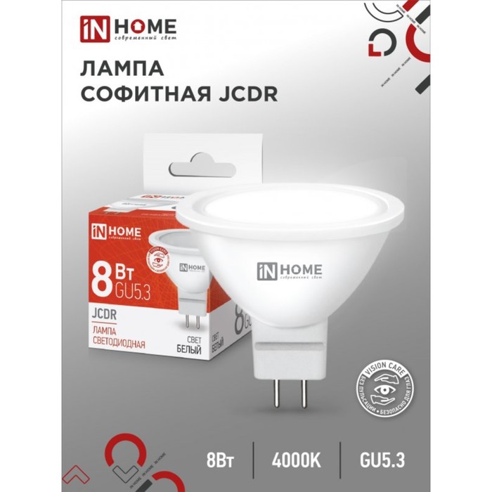 Лампа светодиодная IN HOME LED-JCDR-VC, GU5.3, 8 Вт, 230 В, 4000 К, 600 - 720 Лм - фото 1907008446