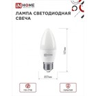Лампа светодиодная IN HOME LED-СВЕЧА-VC, Е27, 8 Вт, 230 В, 4000 К, 720 Лм - Фото 2