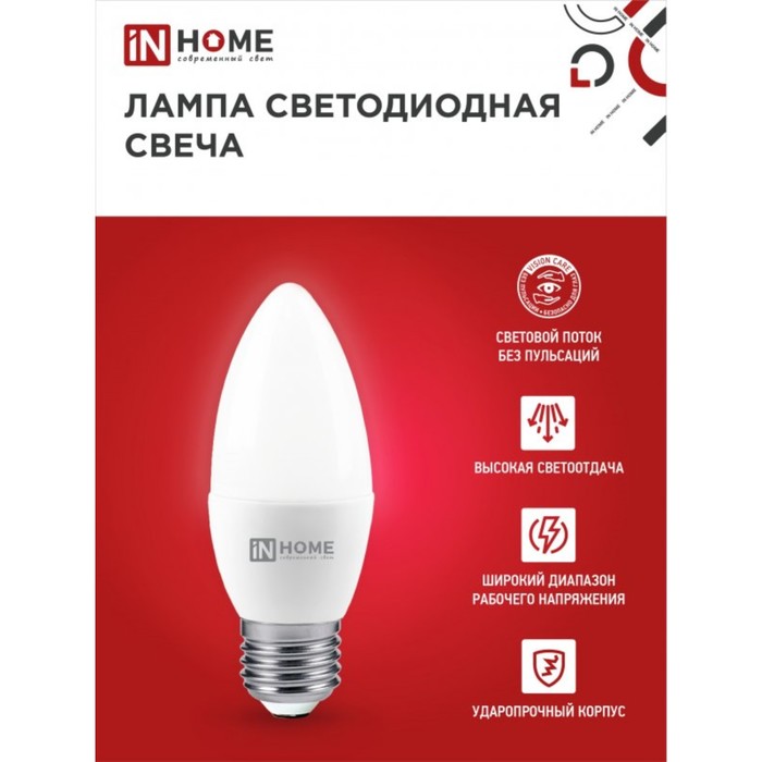 Лампа светодиодная IN HOME LED-СВЕЧА-VC, Е27, 8 Вт, 230 В, 4000 К, 720 Лм - фото 1887874680
