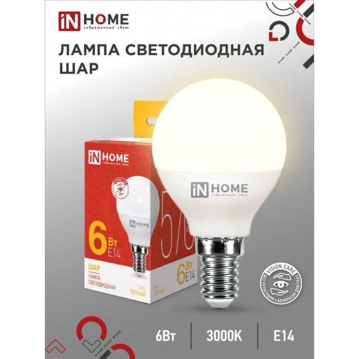 Лампа светодиодная IN HOME, Е14, G45, 6 Вт, 540 Лм, 3000 К, теплый белый - Фото 1