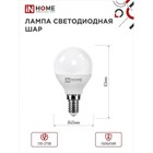 Лампа светодиодная IN HOME, Е14, G45, 6 Вт, 540 Лм, 3000 К, теплый белый - Фото 2