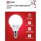 Лампа светодиодная IN HOME, Е14, G45, 6 Вт, 540 Лм, 3000 К, теплый белый - Фото 3