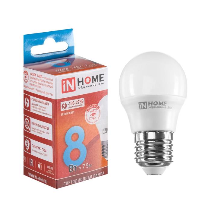 Лампа светодиодная IN HOME LED-ШАР-VC, Е27, 8 Вт, 230 В, 4000 К, 720 Лм - фото 1907008480