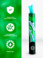 Цветной дым, заряд 0.8 дюйма, ОПТИ, 60 сек, цена за 1 шт., МИКС - Фото 3