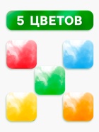 Цветной дым, заряд 0.8 дюйма, ОПТИ, 60 сек, цена за 1 шт., МИКС - Фото 2