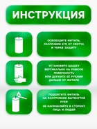 Цветной дым, заряд 0.8 дюйма, ОПТИ, 60 сек, цена за 1 шт., МИКС - Фото 4