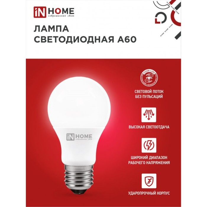 Лампа светодиодная IN HOME LED-A60-VC, Е27, 20 Вт, 230 В, 3000 К, 1900 Лм - фото 1907008494