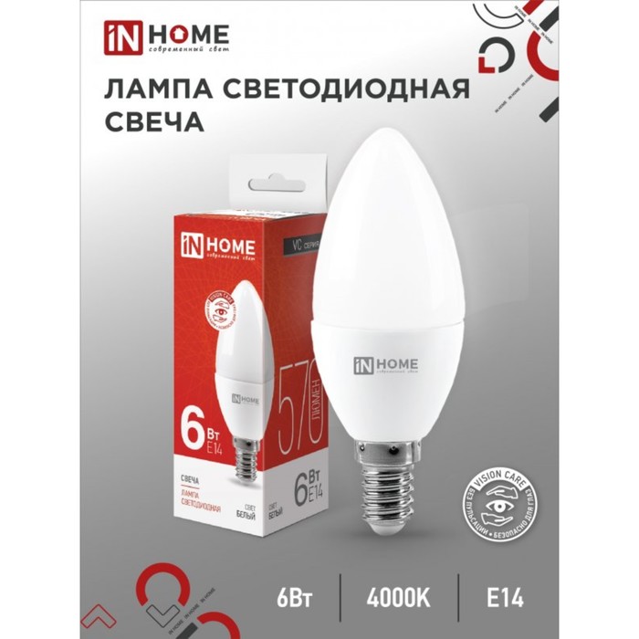 Лампа светодиодная IN HOME LED-СВЕЧА-VC, Е14, 6 Вт, 230 В, 4000 К, 570 Лм - Фото 1