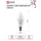 Лампа светодиодная IN HOME LED-СВЕЧА-VC, Е14, 6 Вт, 230 В, 4000 К, 570 Лм - Фото 2