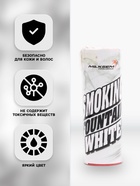 Цветной дым белый, заряд 1.75 дюйма, МАКСИ, очень высокая интенсивность, 30 сек - Фото 2