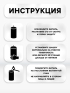 Цветной дым белый, заряд 1.75 дюйма, МАКСИ, очень высокая интенсивность, 30 сек - Фото 3