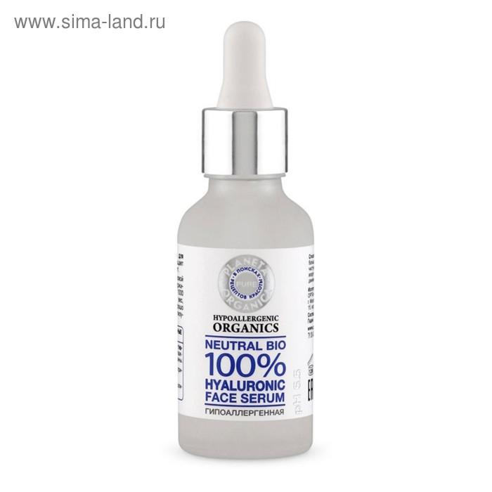 Гиалуроновая сыворотка для лица Planeta Organica Pure, 30 мл - Фото 1