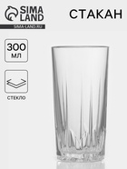 Стакан «Венеция», 300 мл, стекло, прозрачный - Фото 1
