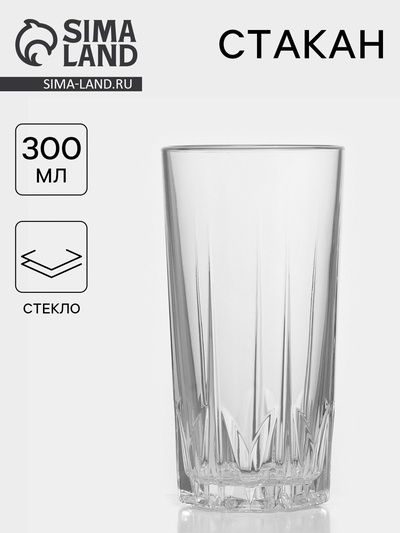 Стакан «Венеция», 300 мл, стекло, прозрачный