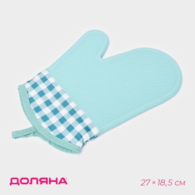 Рукавица для горячего с манжетой Доляна «Клетка», силикон, 27×18.5 см, мятная