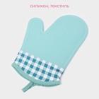 Рукавица для горячего с манжетой Доляна «Клетка», силикон, 27×18.5 см, мятная - Фото 2