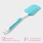 Лопатка кухонная Доляна «Профи», 24 см, голубая - Фото 2