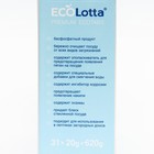 Таблетки для посудомоечных машин ECOLOTTA All-in-1 30 таб.+очиститель1 шт - Фото 3