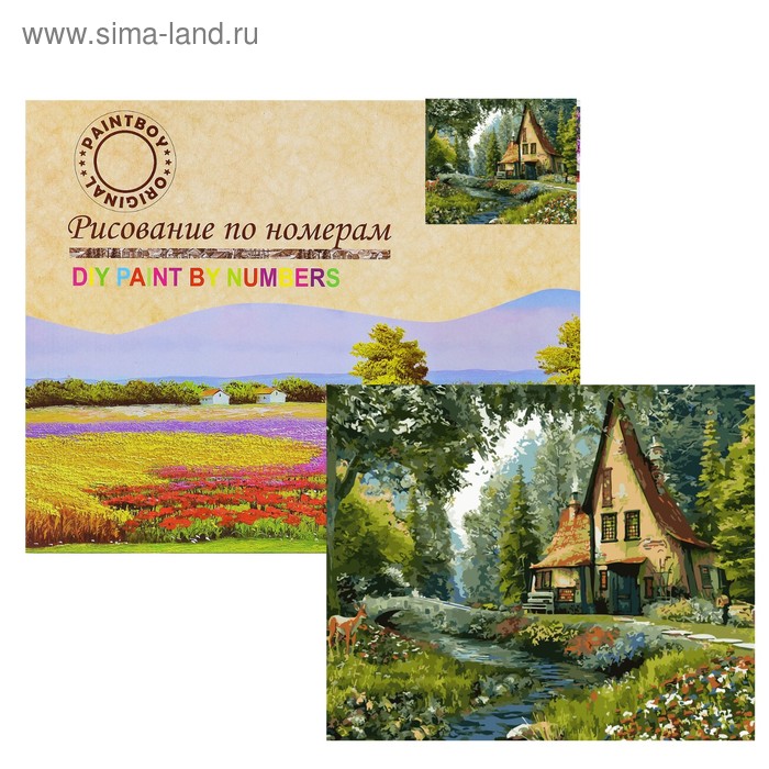 Картина по номерам «Домик в лесу» - Фото 1
