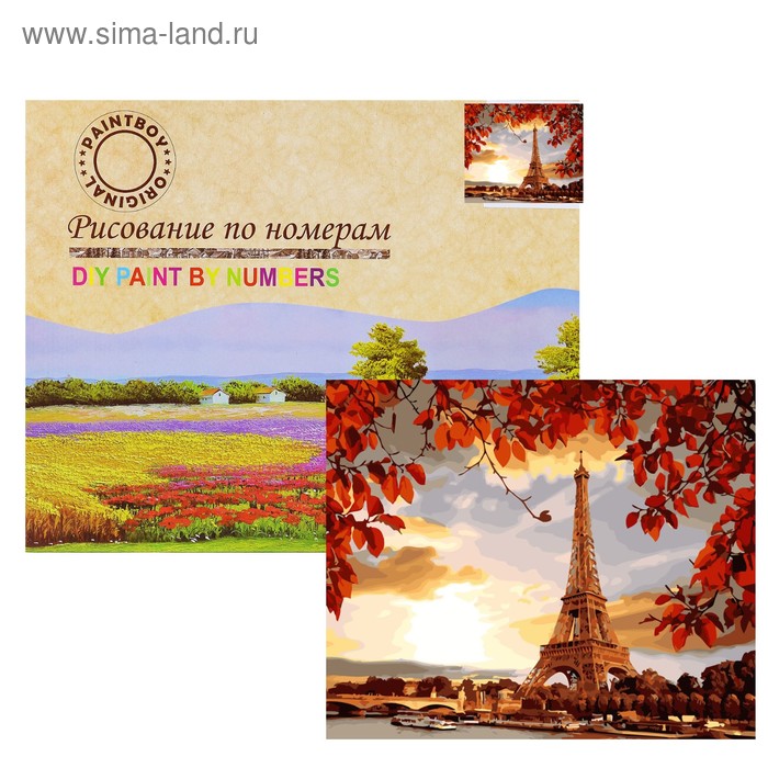 Картина по номерам «Осенний Париж» - Фото 1