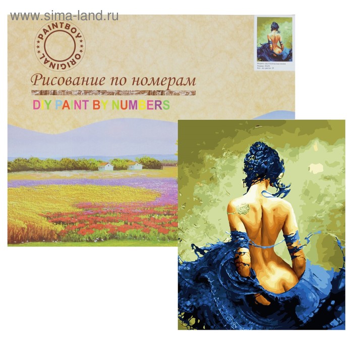 Картина по номерам «В волнах океана» - Фото 1