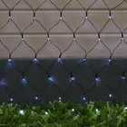 УЦЕНКА СЕТЬ ECO. IP44, Ш:2 м, В:1.5 м, Н.Т. LED-192-1.2V(SOLAR), 2 реж, БЕЛЫЙ - Фото 1