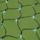 УЦЕНКА СЕТЬ ECO. IP44, Ш:2 м, В:1.5 м, Н.Т. LED-192-1.2V(SOLAR), 2 реж, БЕЛЫЙ - Фото 4