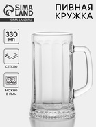 Пивная кружка «Ладья», 330 мл, стекло, прозрачная - Фото 1