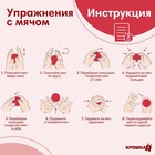 Мяч массажный Крошка Я, ø5 см, от 6 мес., красный - Фото 3