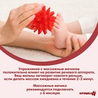 Мяч массажный Крошка Я, ø5 см, от 6 мес., красный - Фото 5