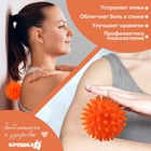 Мяч массажный, ø6 см, от 6 мес., оранжевый - Фото 4