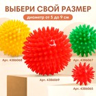 Мяч массажный, ø6 см, от 6 мес., оранжевый - Фото 6