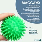 Мяч массажный Крошка Я, ø7 см, от 6 мес., зеленый - Фото 2
